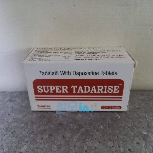 타다라이즈 40mg 100정 photo review