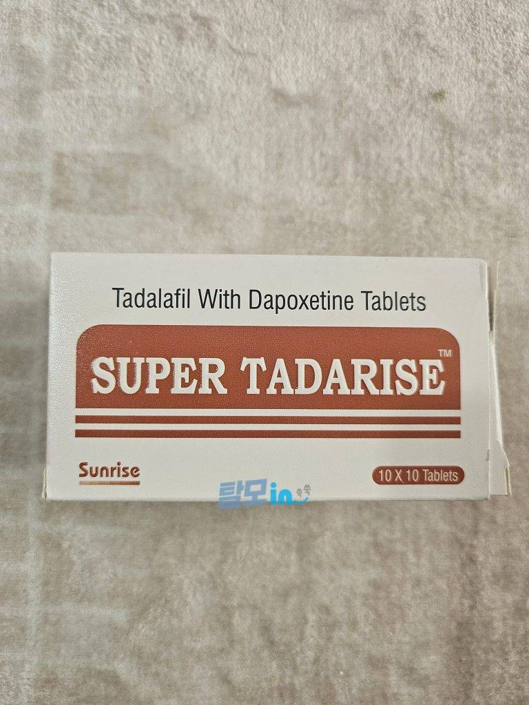 타다라이즈 40mg 100정 photo review