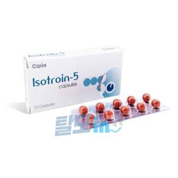 이소트로인 5mg 300정