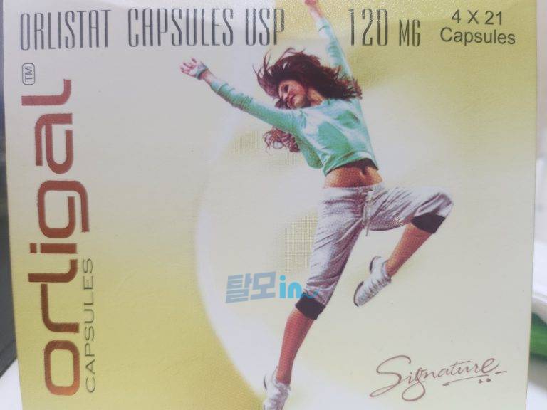 Click to view full screen 올리갈 120mg 252정 photo review