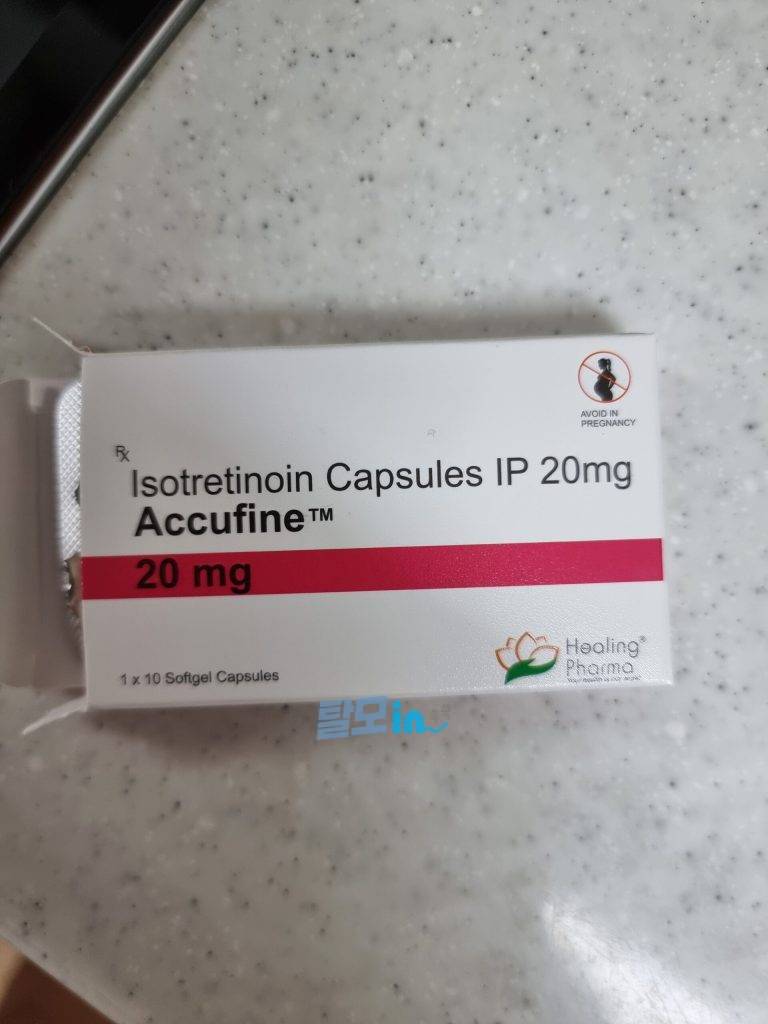 Click to view full screen 아큐파인 20mg 200정 photo review