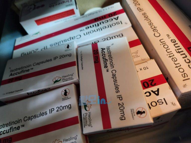 Click to view full screen 아큐파인 20mg 400정 photo review