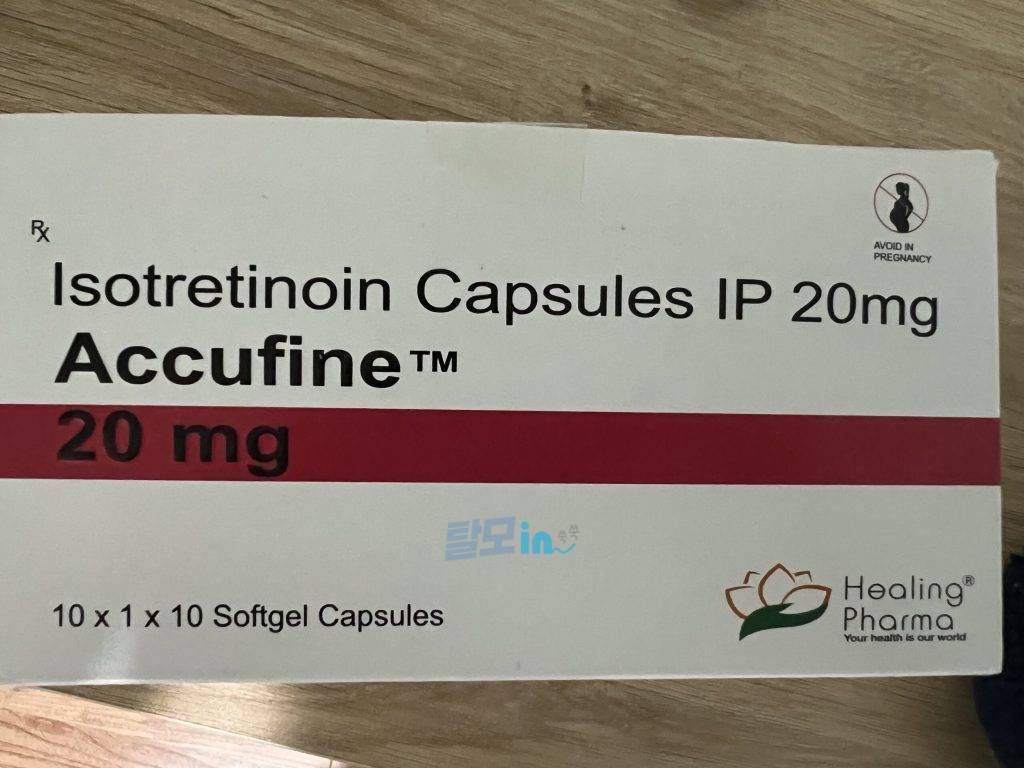 아큐파인 5mg 200정 photo review