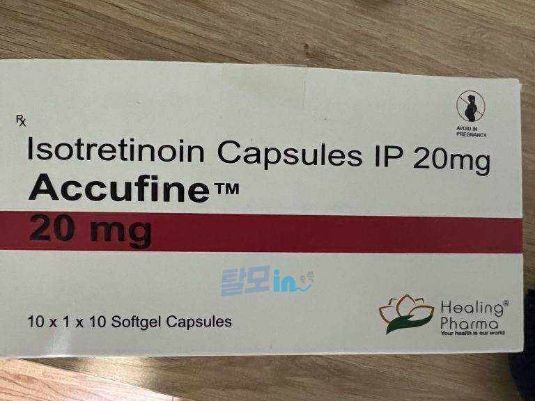 Click to view full screen 아큐파인 20mg 400정 photo review