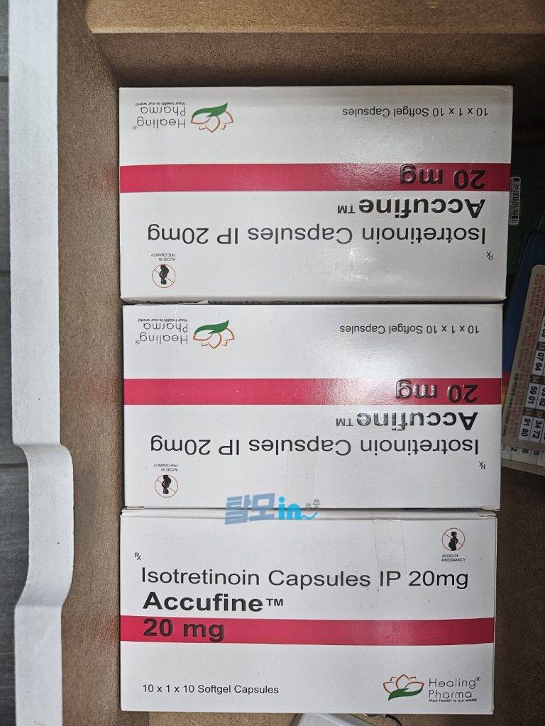 Click to view full screen 아큐파인 20mg 400정 photo review