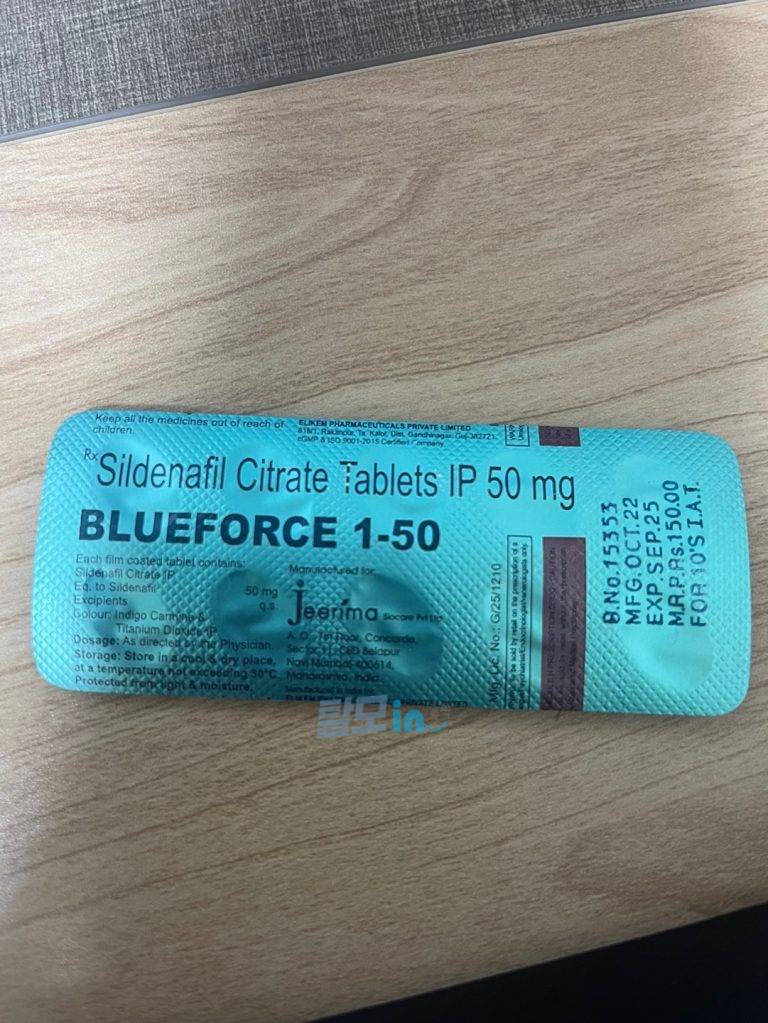 아이소주브 20mg 200정 photo review