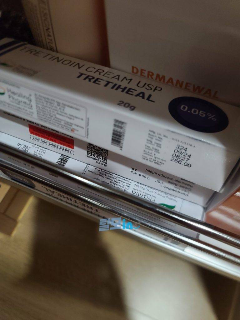 Click to view full screen 트레티힐 크림 0.05% 20g 6개 photo review