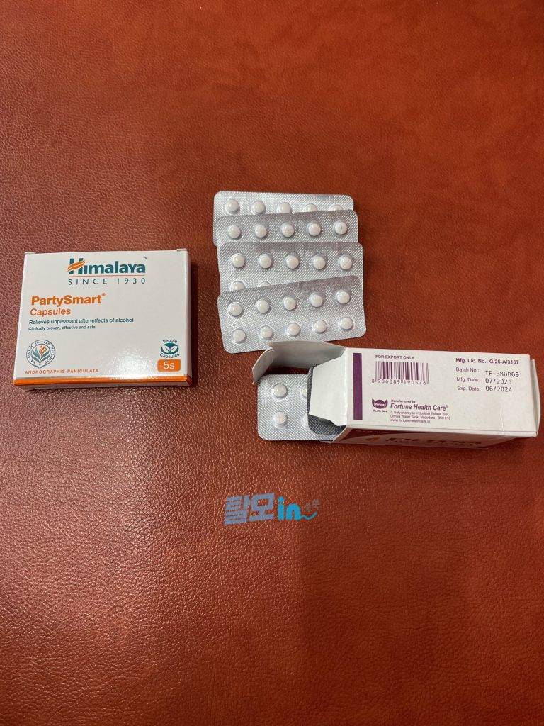 필리트라 20mg 100정 photo review