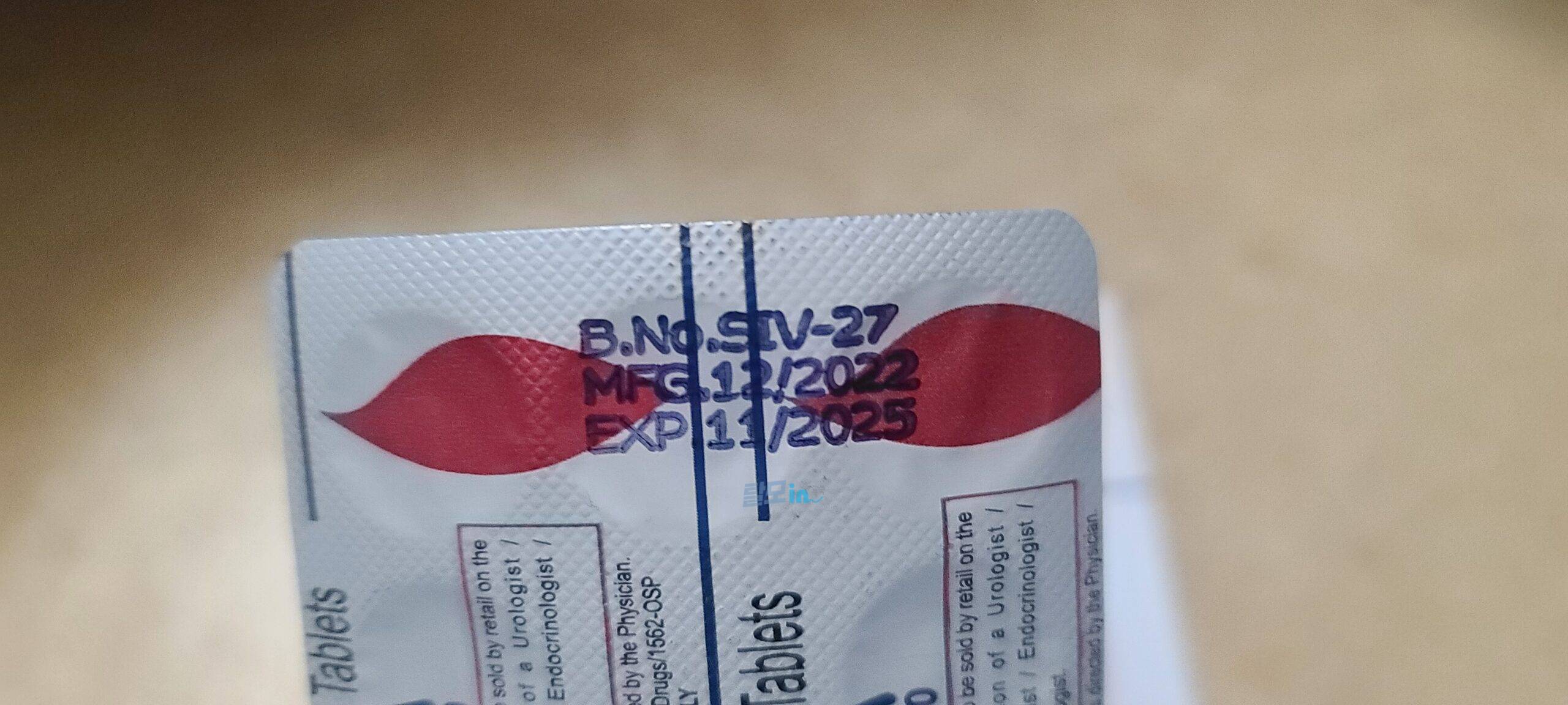 실비트라 100정 photo review