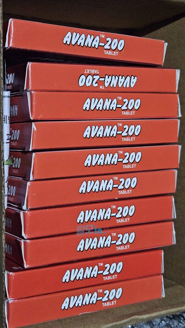 Click to view full screen 아바나 200mg 40정 photo review