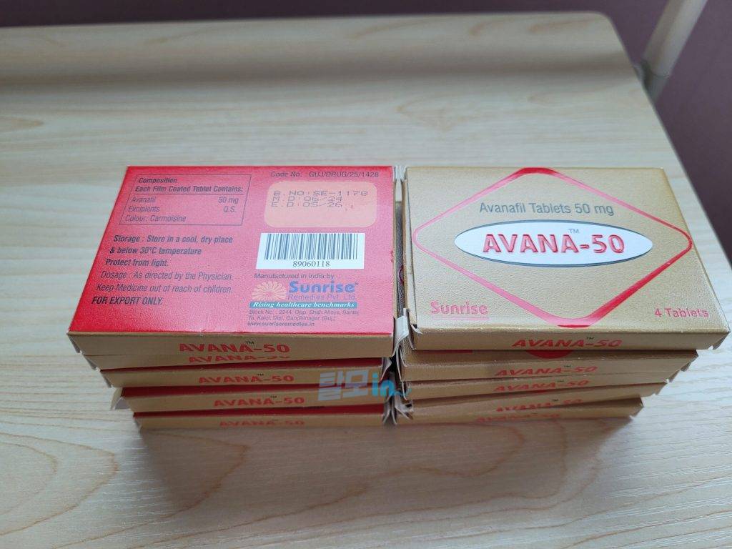 아바나 50mg 40정 photo review