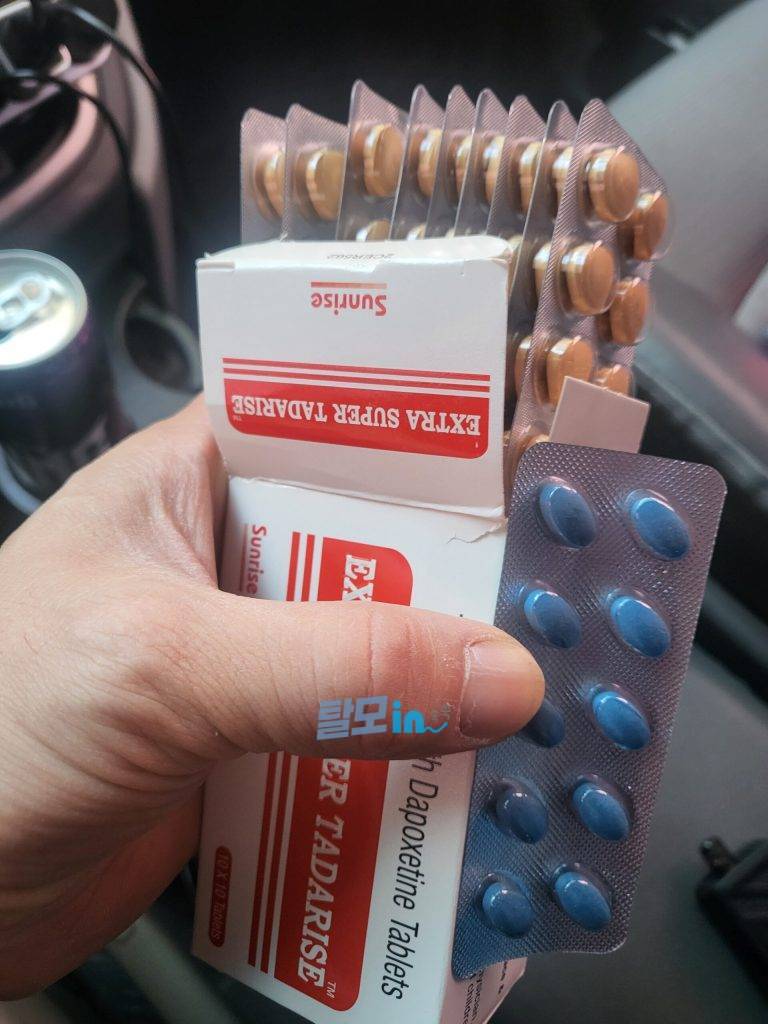 Click to view full screen 엑스트라 슈퍼 타다라이즈 100정 photo review