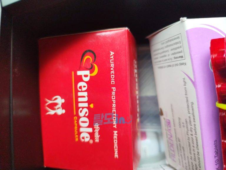 필데나CT 100mg 100정 photo review