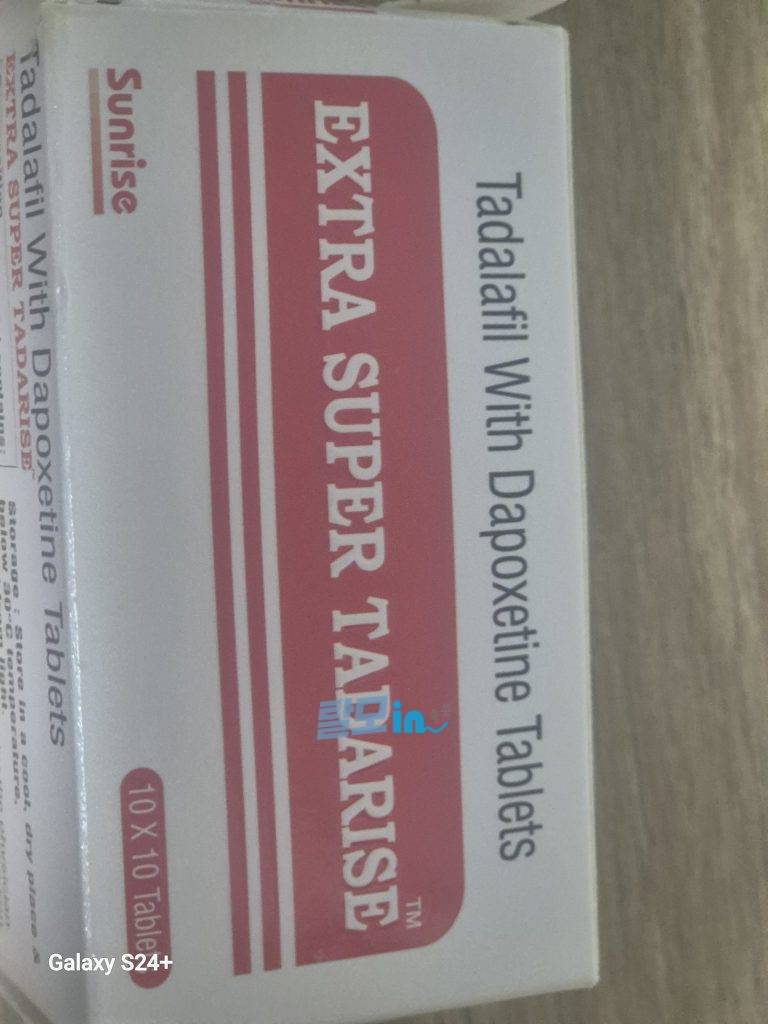 타다라이즈 40mg 100정 photo review