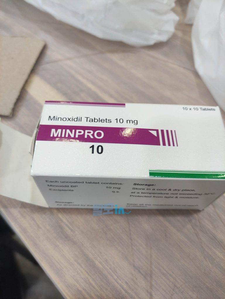 민프로10 600정 photo review