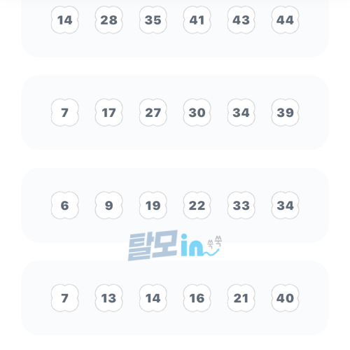 프로스칼핀 600정 photo review