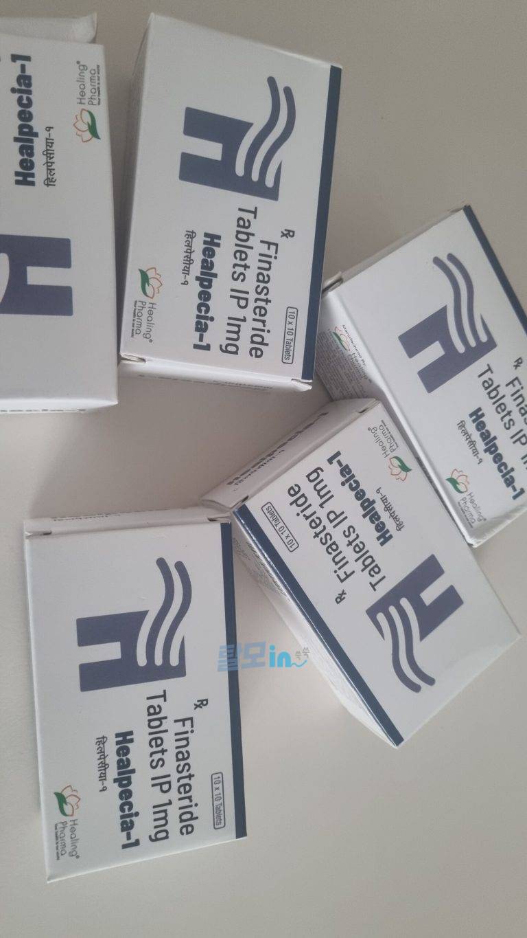 힐페시아1mg 500정 photo review