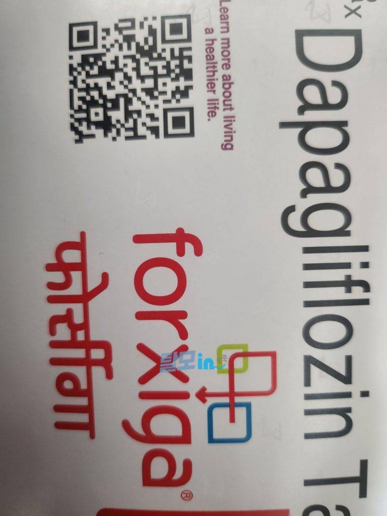 포시가 10mg 168정 photo review