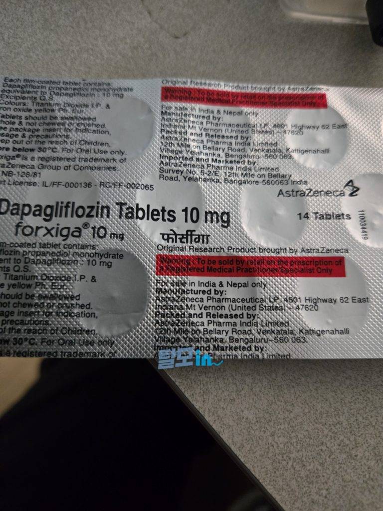 포시가 10mg 168정 photo review