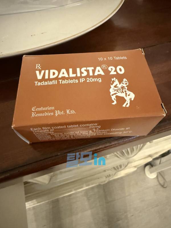 비달리스타 20mg 100정 photo review