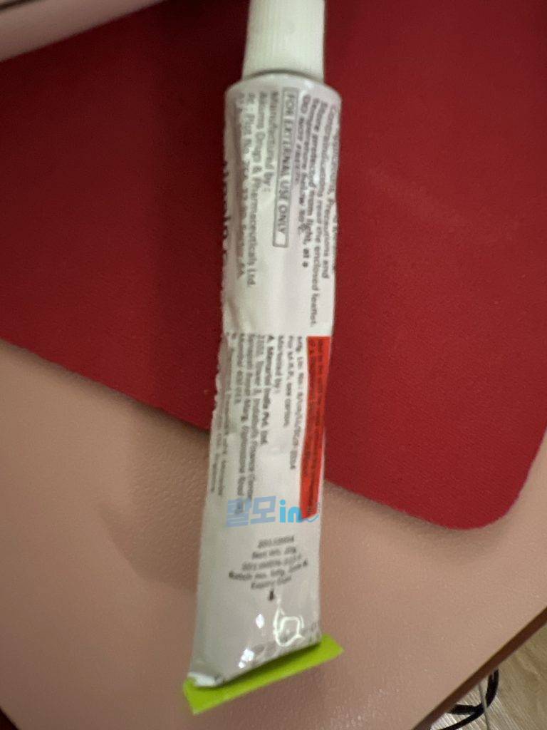 Click to view full screen 에이렛젤 0.1% 20g 6개 photo review