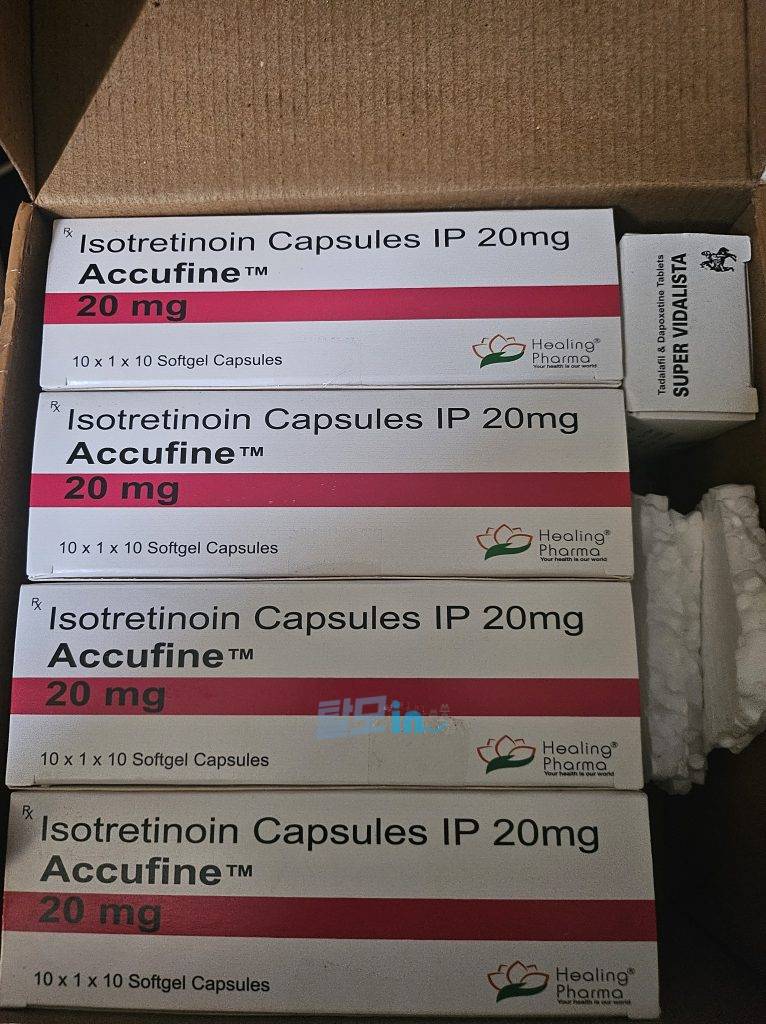 Click to view full screen 아큐파인 20mg 400정 photo review