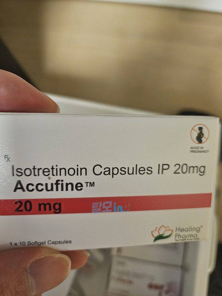 Click to view full screen 아큐파인 20mg 200정 photo review