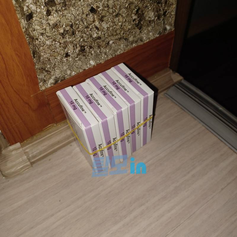 아큐파인 10mg 400정 photo review