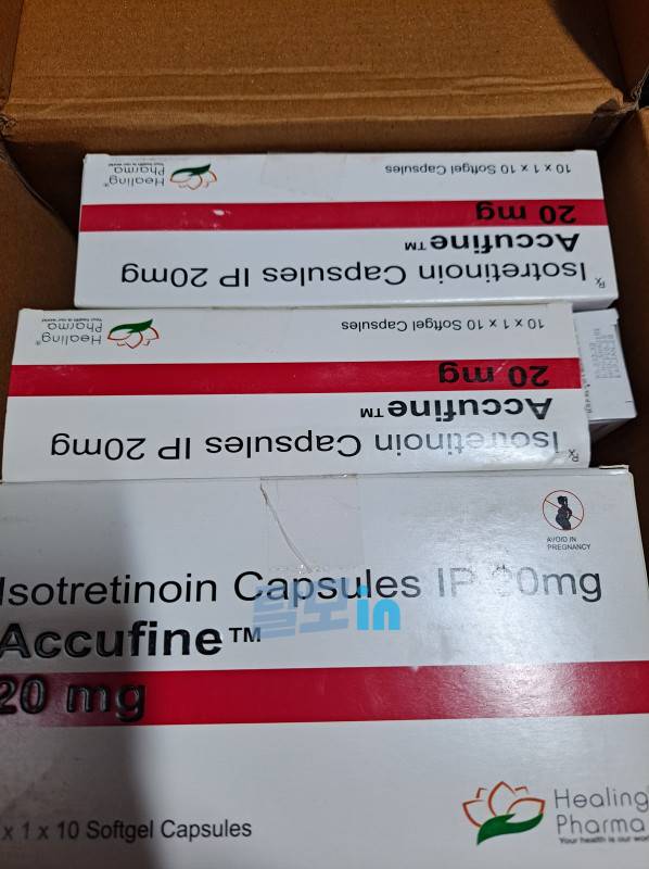 아큐파인 20mg 400정 photo review