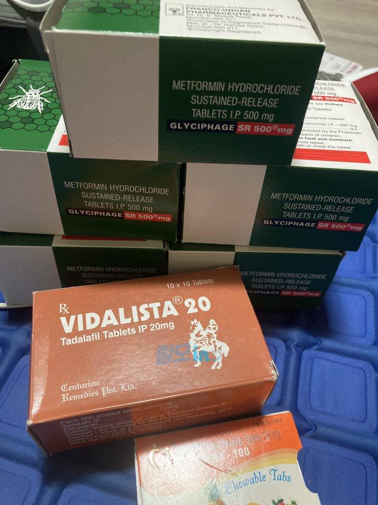 메트포르민 글리시파지 SR 500mg 500정 photo review