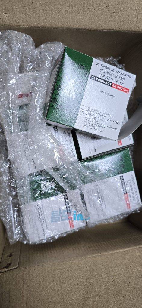 메트포르민 글리시파지 SR 500mg 500정 photo review