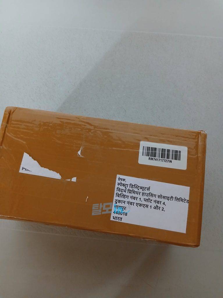 피나로 600정 photo review