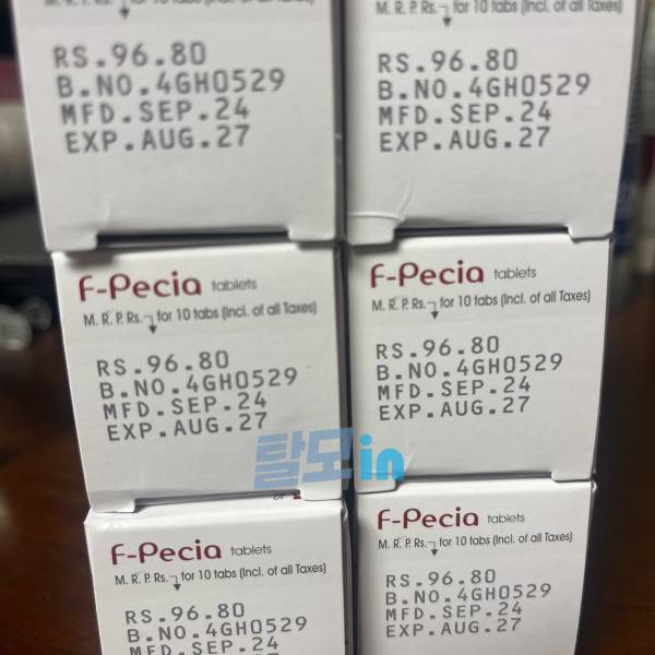 핀레스트1mg 600정 photo review