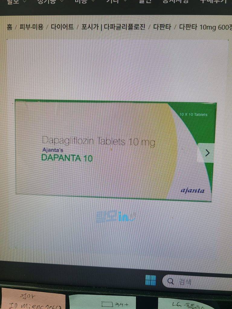 멜라토닌 레스트파인 10mg 200정 photo review