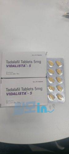 Click to view full screen 비달리스타 5mg 100정 photo review