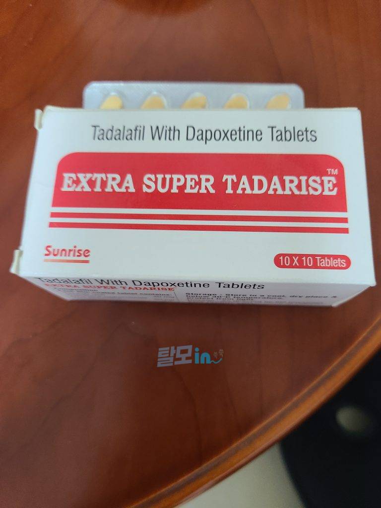 타다라이즈 40mg 100정 photo review