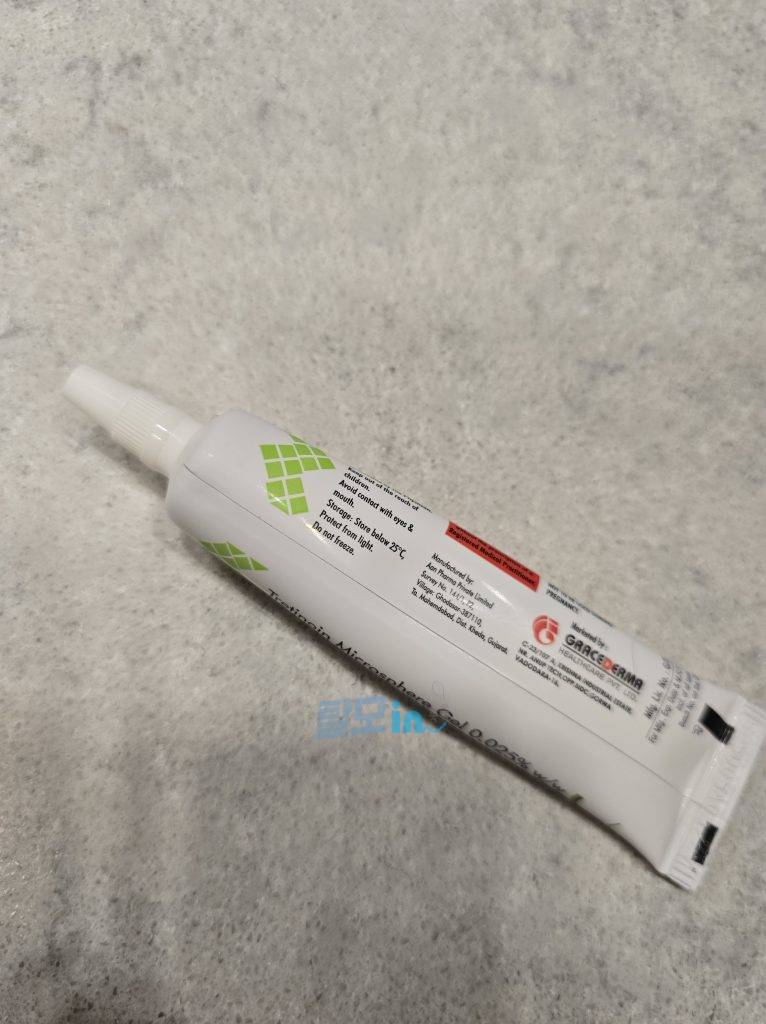 레티노A 마이트렛 0.1% 20g 3개 photo review