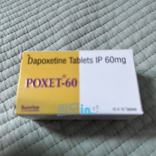 포셋 60mg 100정 photo review