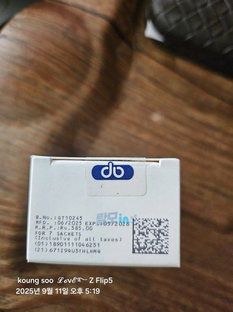 카마그라 오럴 젤리 42포 photo review