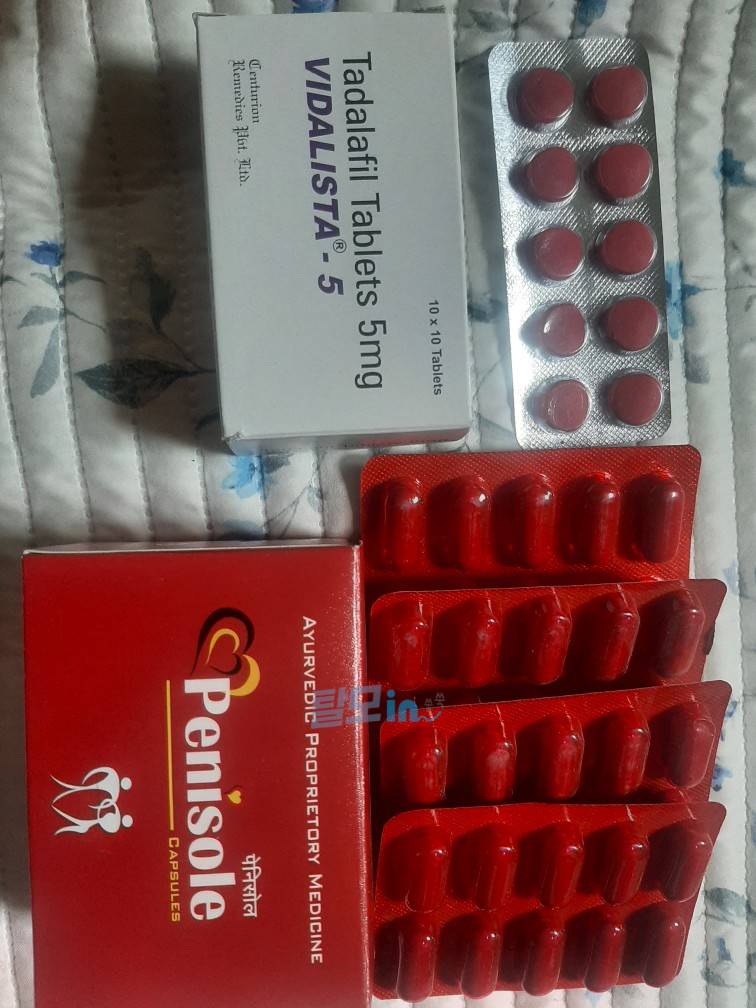 Click to view full screen 페니솔 캡슐 100정 photo review