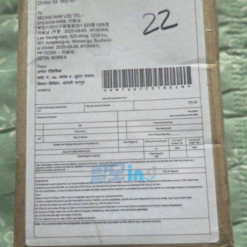 카마그라 CT 100mg 20정 photo review