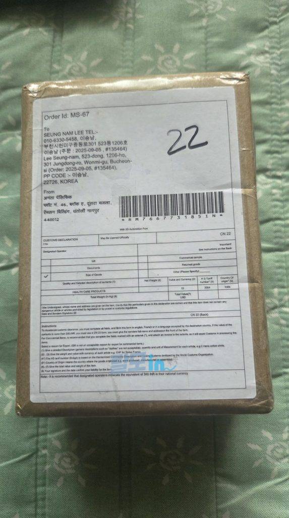 카마그라 CT 100mg 20정 photo review