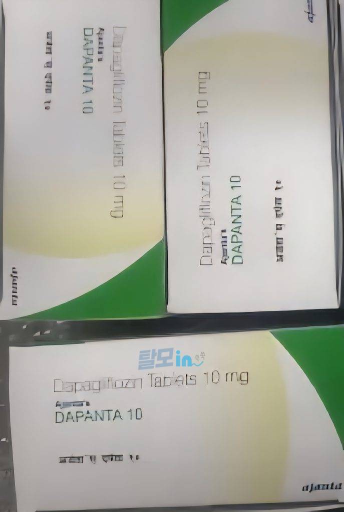 다판타 10mg 600정 photo review