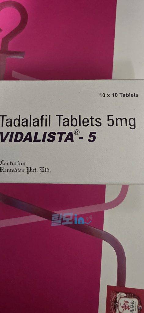 Click to view full screen 카마그라 오럴 젤리 42포 photo review