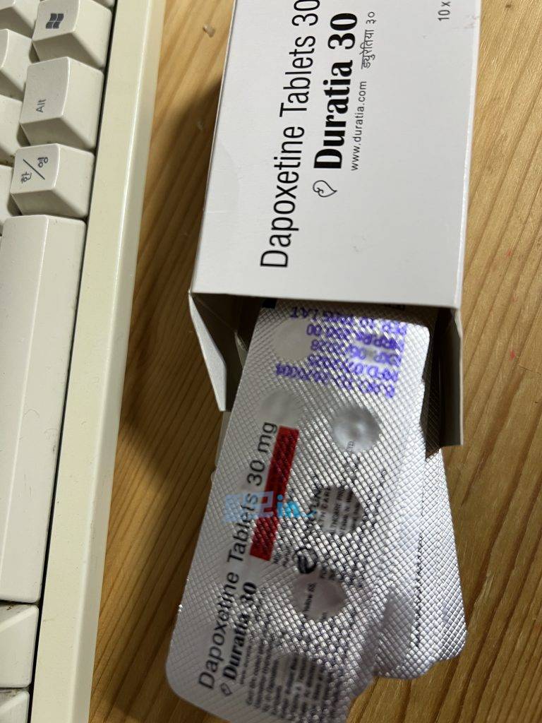 듀라티아 30mg 100정 photo review