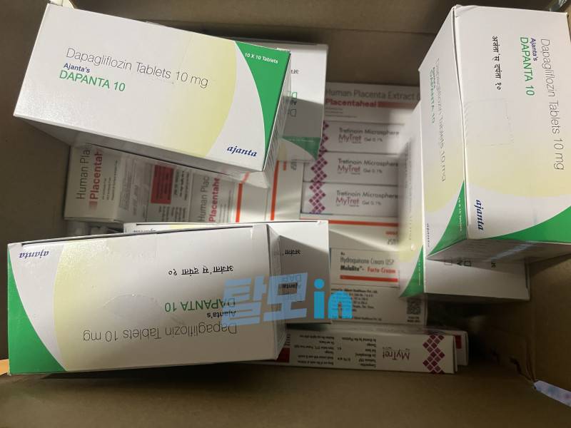 레티노A 마이트렛 0.04% 20g 3개 photo review