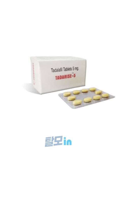 타다라이즈 5mg 100정 photo review