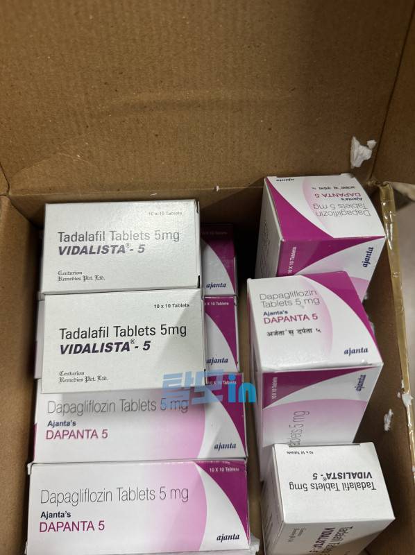 다판타 5mg 600정 photo review