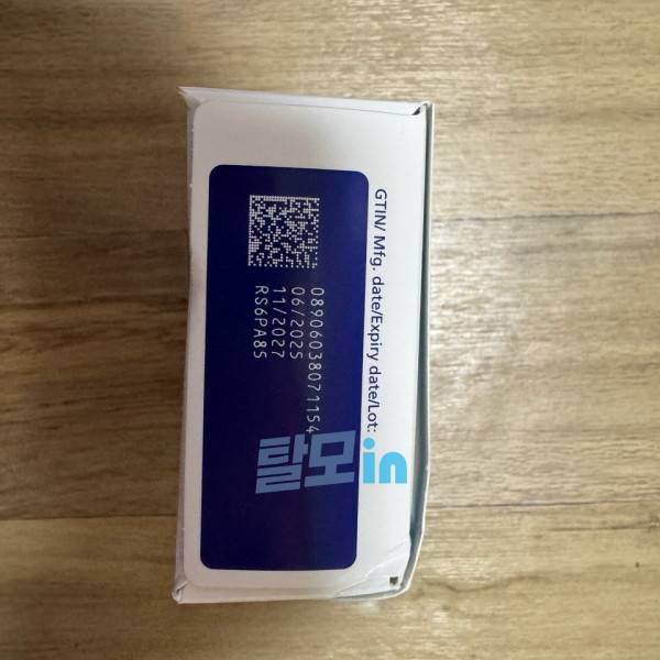 리벨서스14mg 30정 photo review