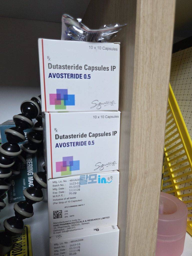 아보스테리드 400정 photo review